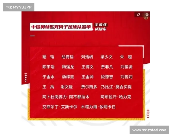中国奥委会增设高尔夫混双项目选拔赛助力新周期奥运备战 中国奥委会增设高尔夫混双项目选拔赛助力新周期奥运备战