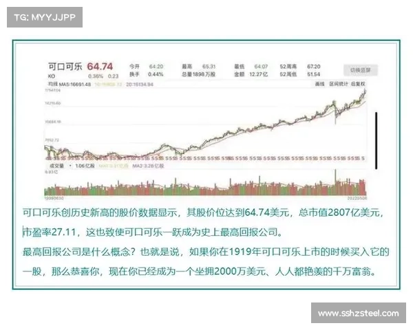 霍肯伯格登台助力赞助商股价飙升 商业价值评估显著上调 霍肯伯格登台助力赞助商股价飙升 商业价值评估显著上调